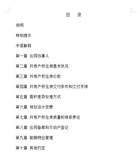 微信图片_20230601105740.png